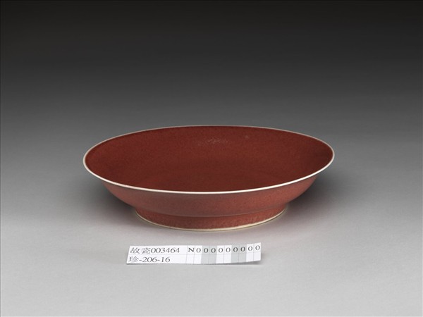 紅釉盤