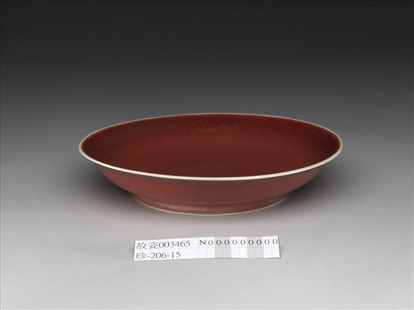 紅釉盤