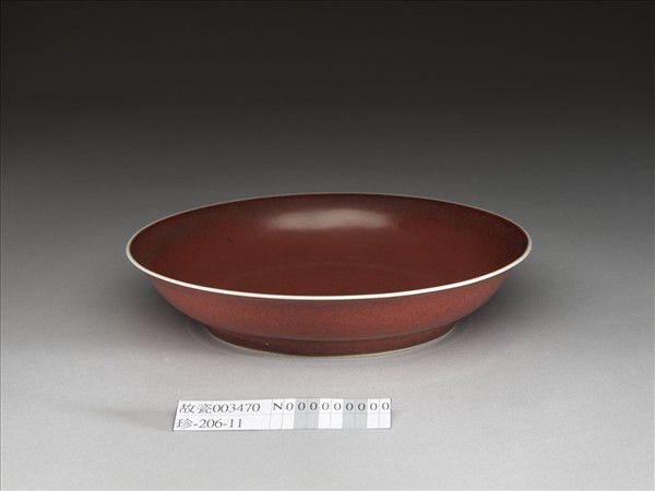紅釉盤