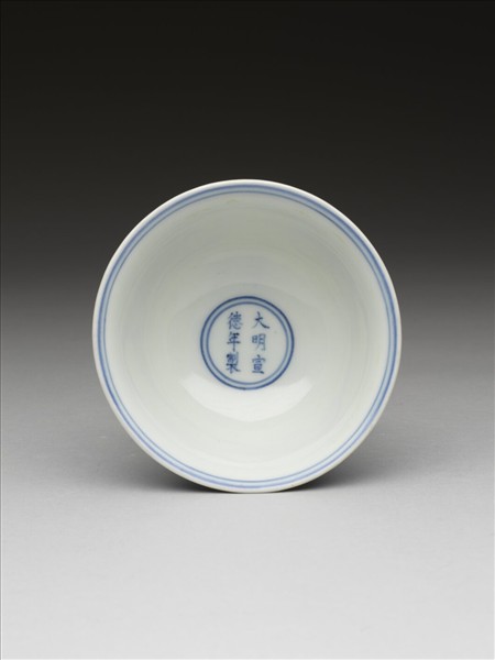 青花龍紋高足鍾