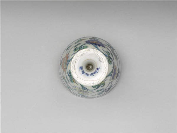 鬥彩轉枝蓮紋高足杯