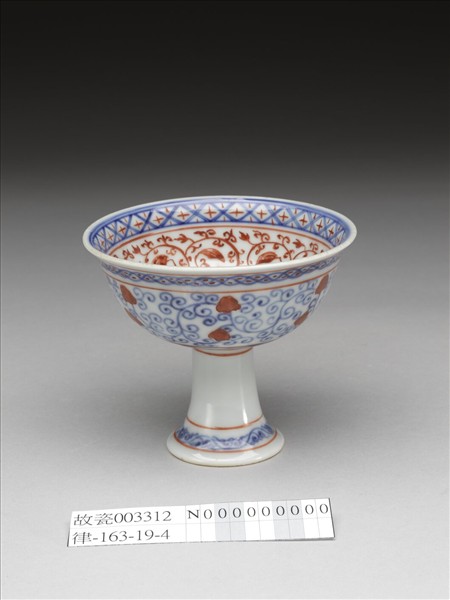 青花描紅花卉紋高足杯