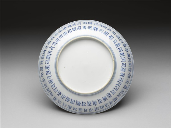 青花梵文盤