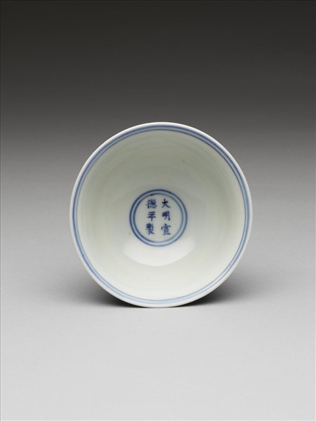 青花龍紋高足鍾