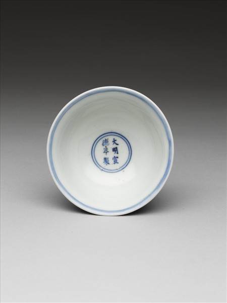 青花龍紋高足鍾