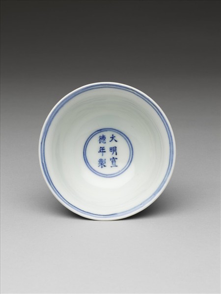 青花龍紋高足鍾