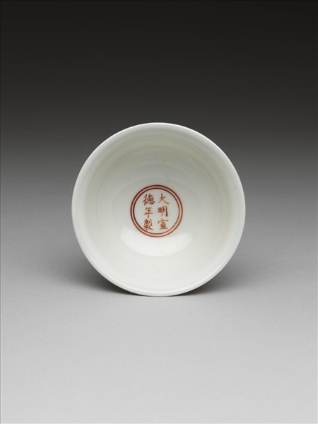 描紅三魚紋高足杯