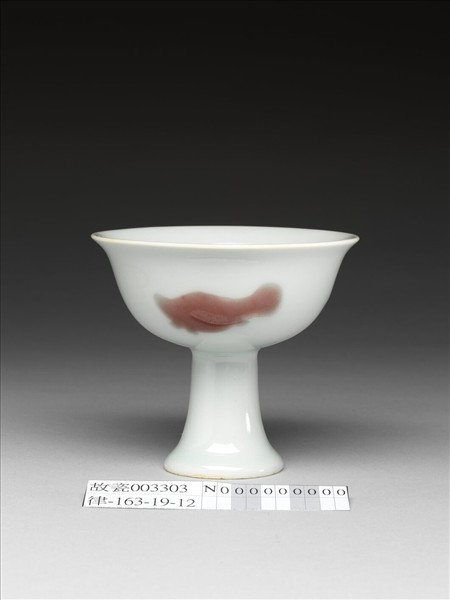 白瓷紅彩三魚紋高足杯