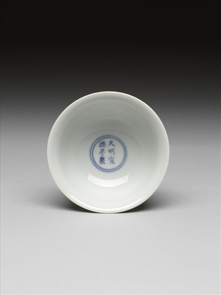 白瓷紅彩三魚紋高足杯