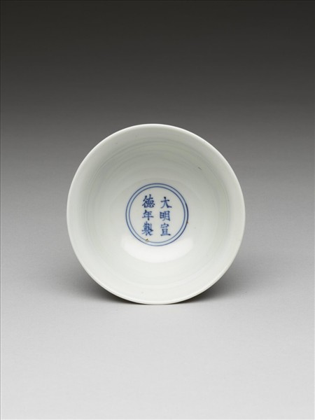 釉裡紅三魚紋高足杯