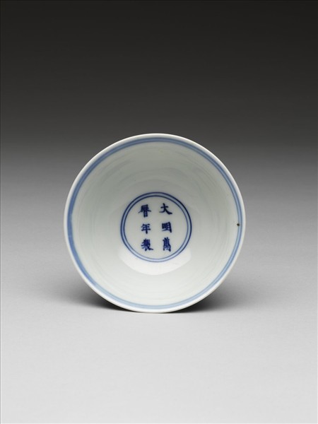 青花描紅海獸波濤紋高足杯