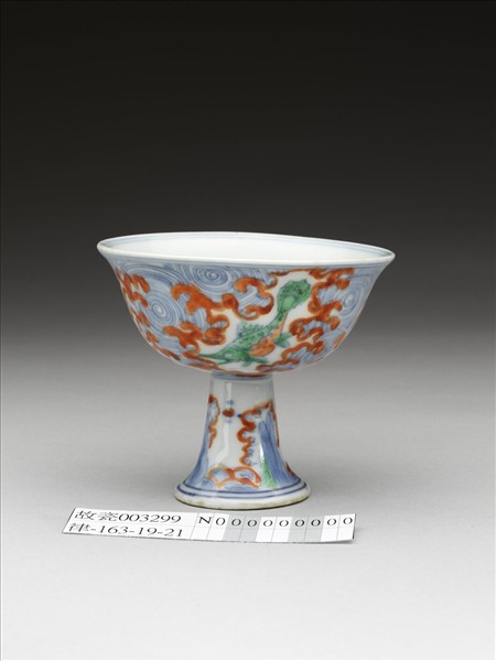 青花加彩魚紋高足杯