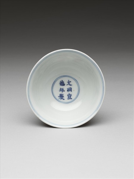 青花加彩魚紋高足杯