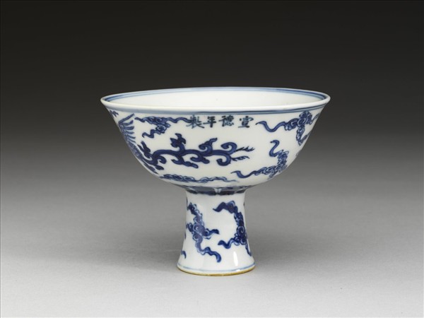青花鳳凰紋高足杯