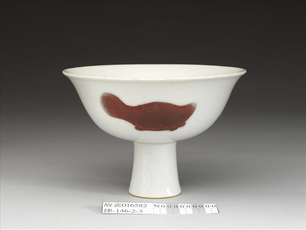 釉裡紅三魚紋高足碗