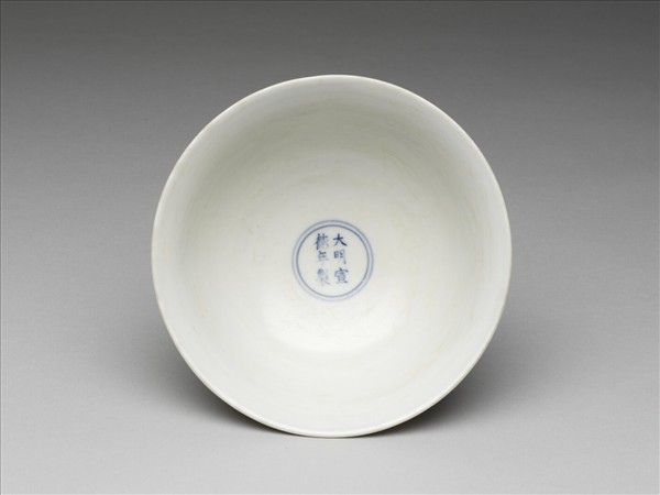 釉裡紅三魚紋高足碗