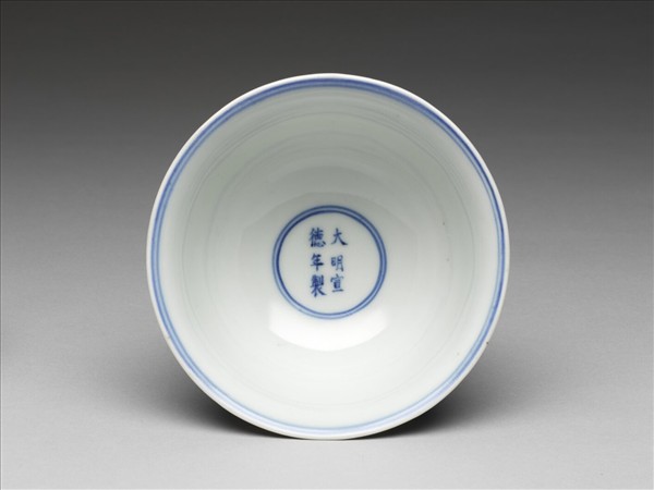 青花四季花卉紋高足碗