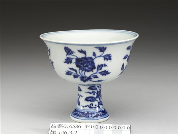 青花四季花卉紋高足碗