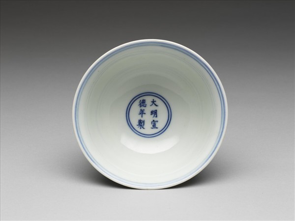 青花四季花卉紋高足碗