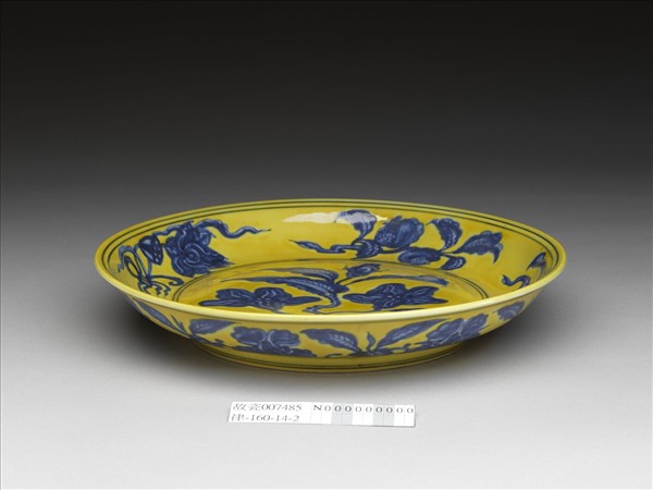 黃地青花花果盤