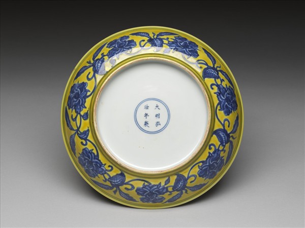 黃地青花花果盤