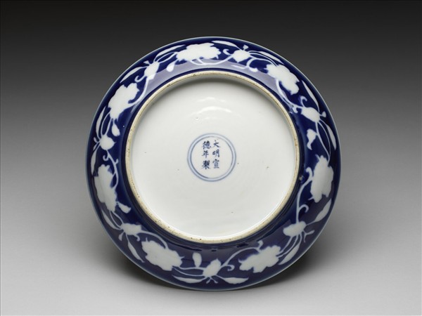 霽青釉花果紋盤