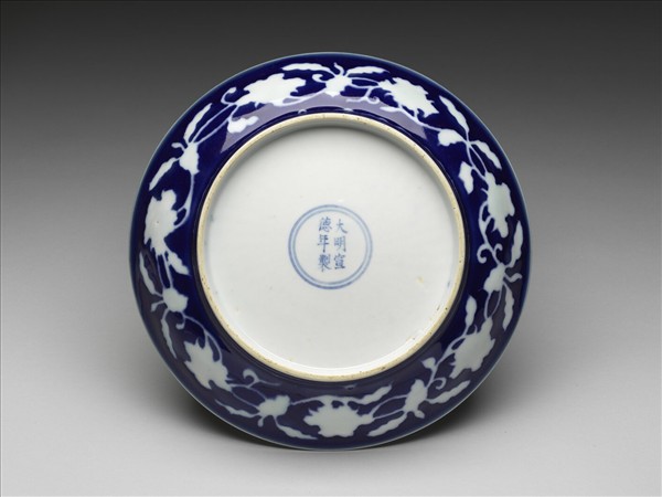 霽青釉花果紋盤