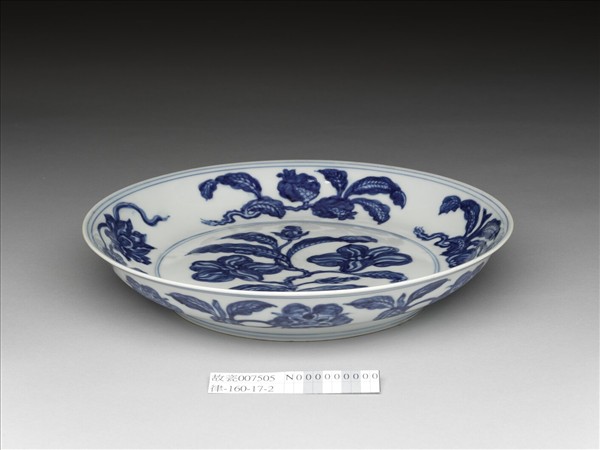 青花花果紋盤