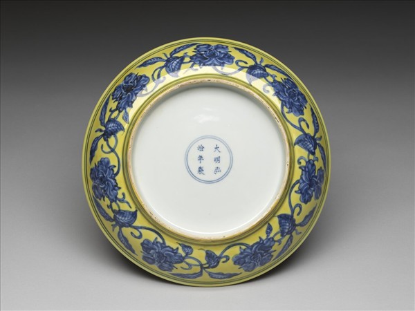 黃地青花花果紋盤