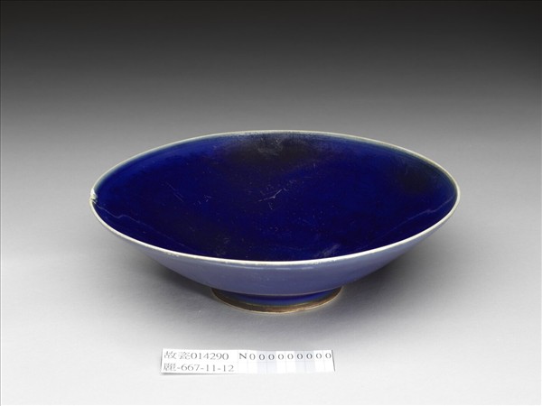 霽青釉雙龍戲珠紋碗