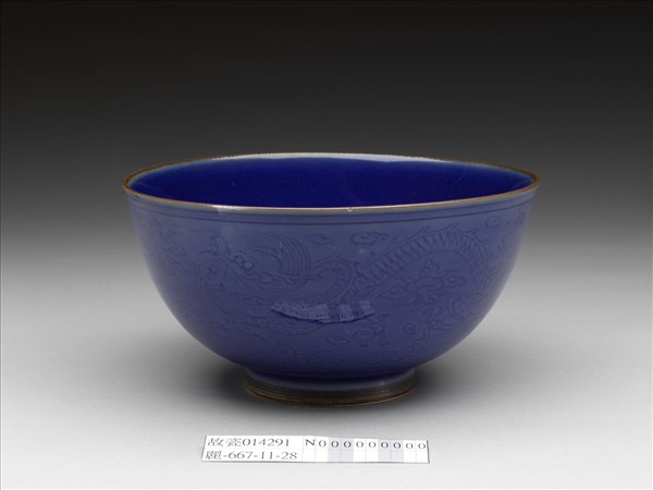 霽青釉雙龍戲珠紋碗