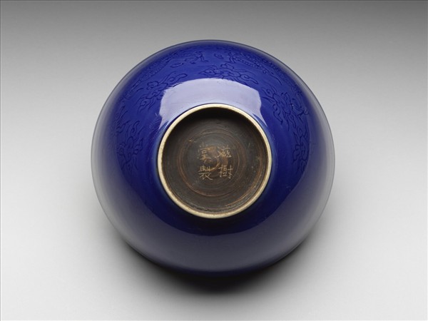 霽青釉雙龍戲珠紋碗