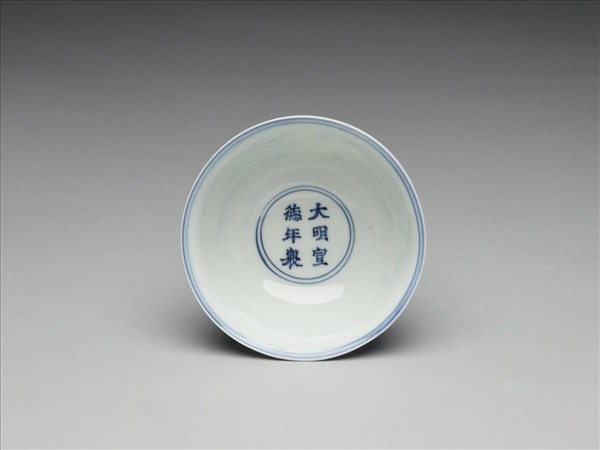 青花海獸紋高足杯