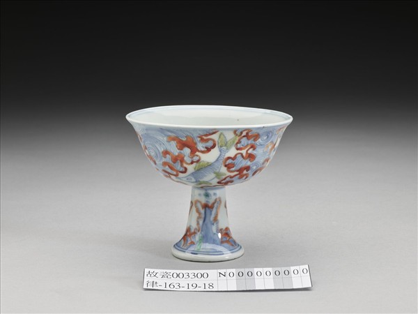 青花加彩魚紋高足杯