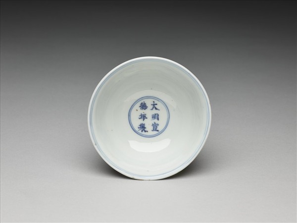 青花加彩魚紋高足杯