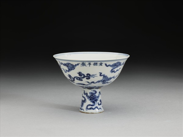 青花鳳凰紋高足杯