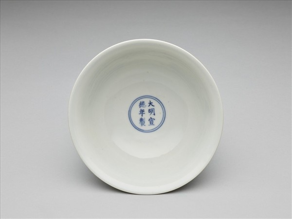 釉裡紅三魚紋高足碗