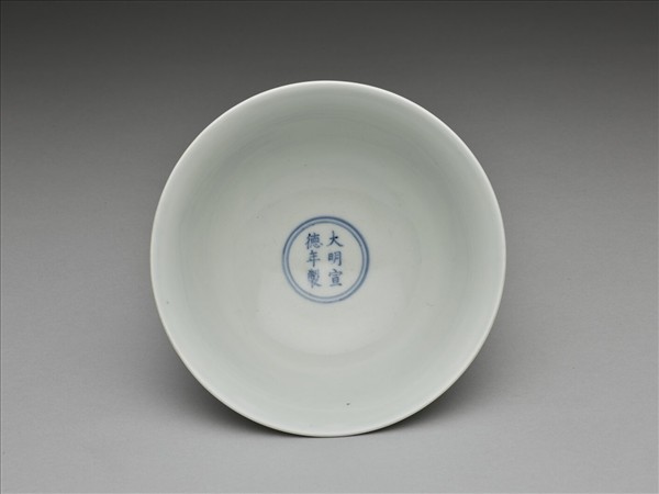 釉裡紅三魚紋高足碗