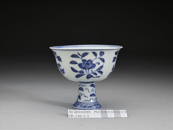 青花四季花卉紋高足碗