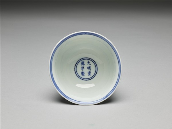 青花四季花卉紋高足碗