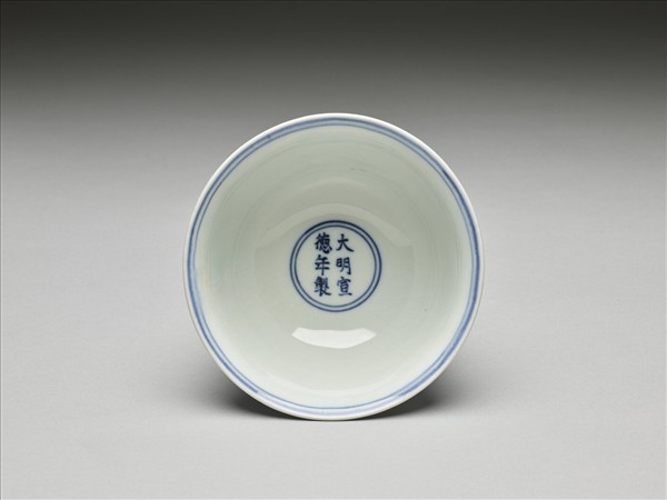 青花四季花卉紋高足碗