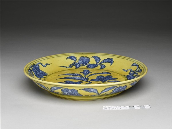 黃地青花花果紋盤