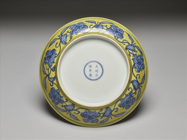 黃地青花花果紋盤