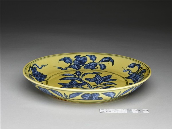 黃地青花花果紋盤