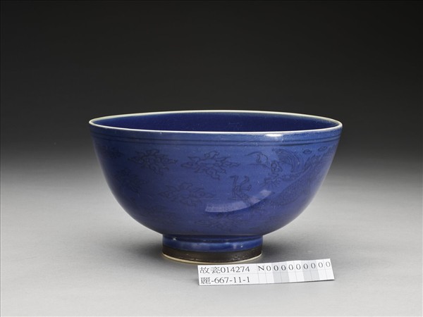 霽青釉雲龍紋碗