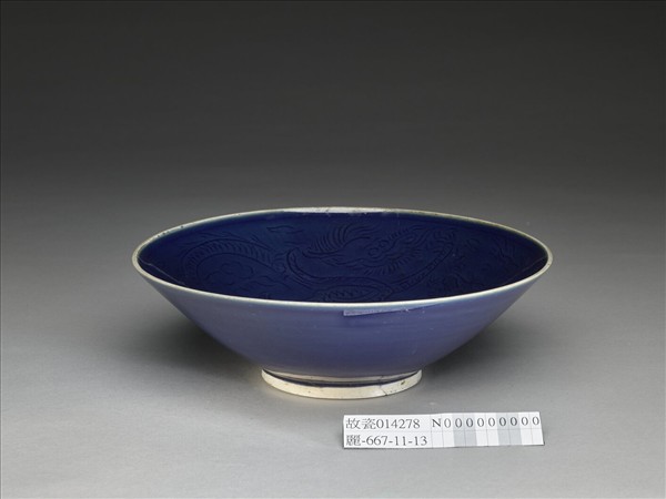 霽青釉雙龍戲珠紋碗