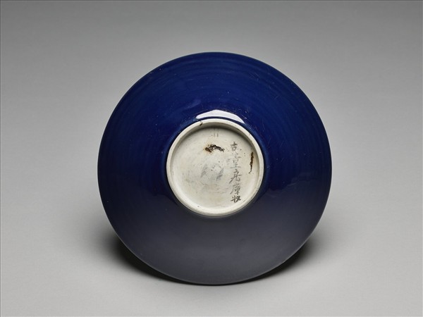 霽青釉雙龍戲珠紋碗