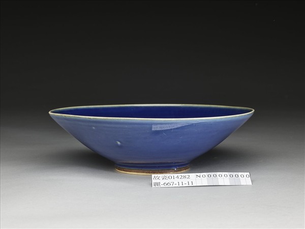 霽青釉碗