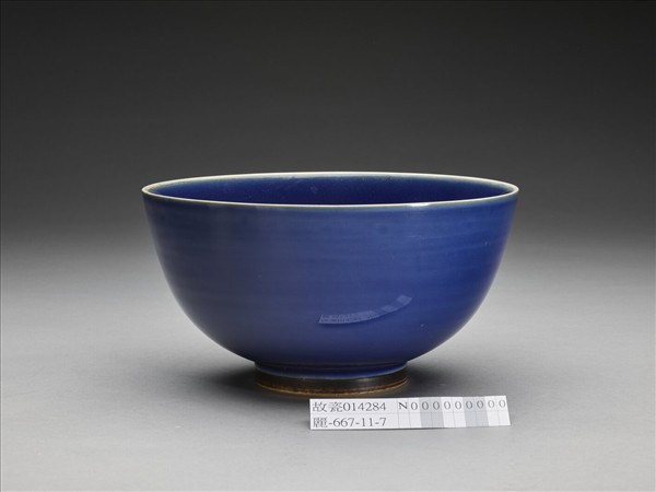霽青釉碗