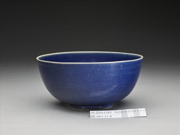 霽青釉碗